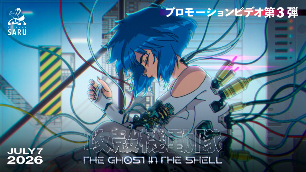 Trailer 3 thumbnail