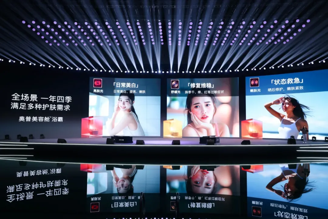 水上/沉浸式发布活动 · 主场光影参考 · 02
