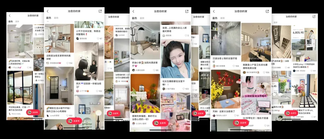 活动体验区 · 序厅与拍摄区参考 · 01